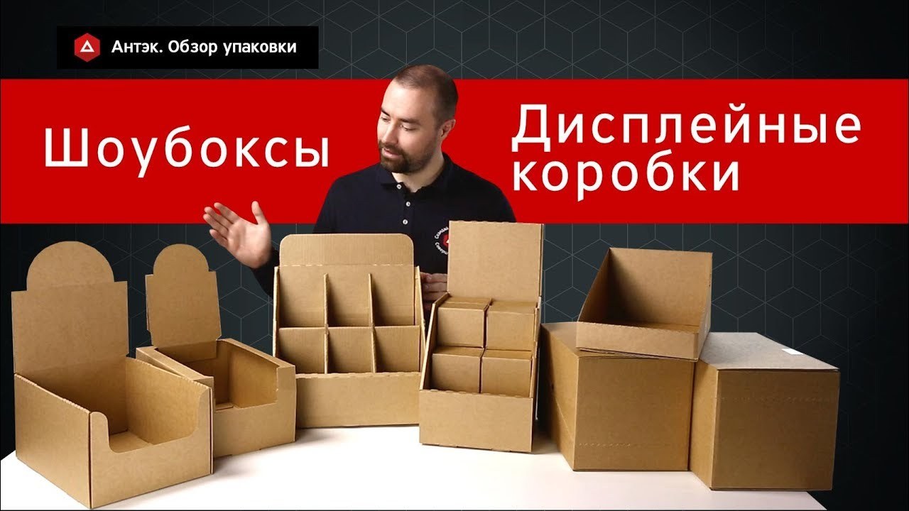 N. Medov ДонКидс (DonKids) шоубокс коробка