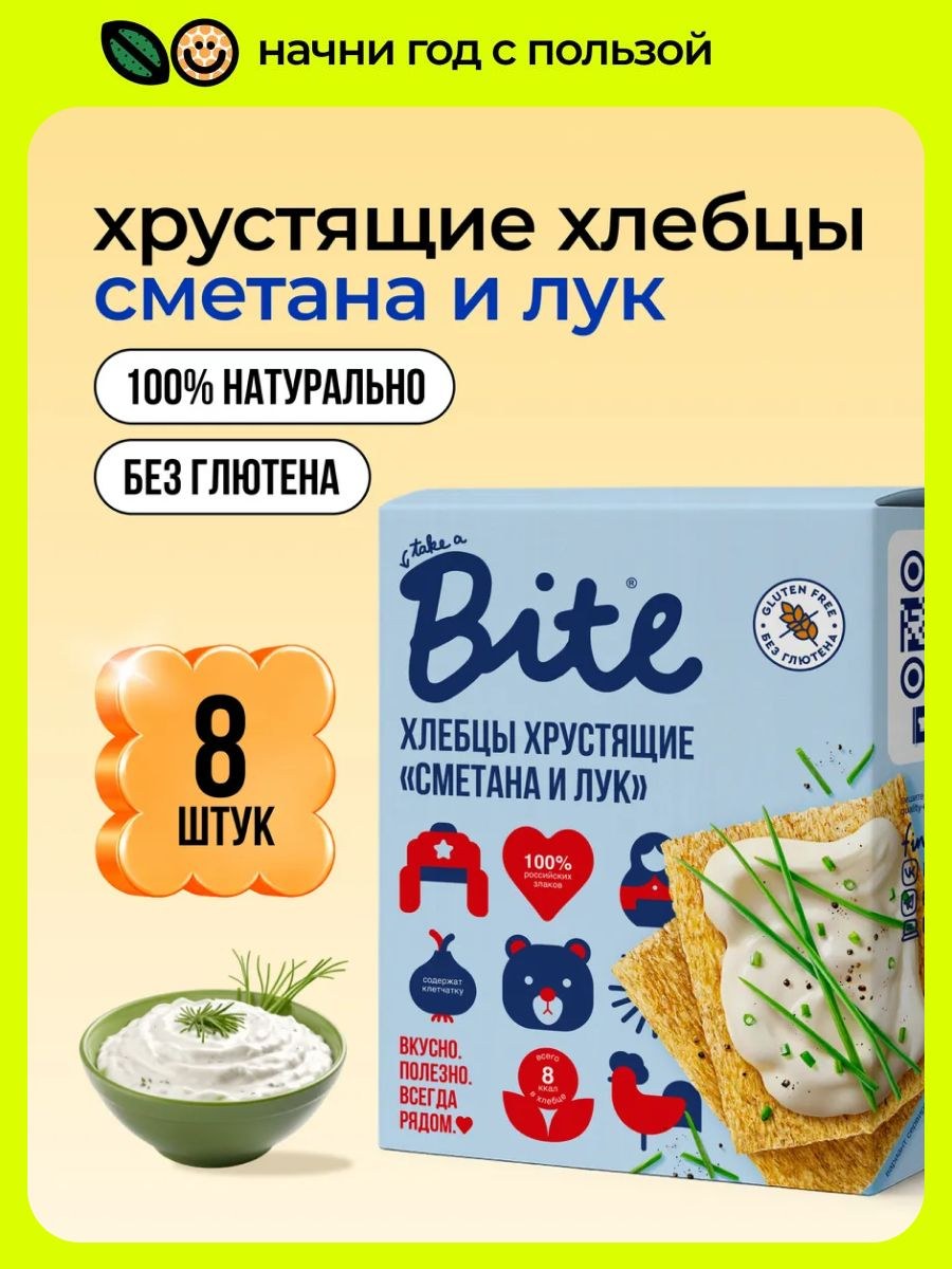 Тю Байт (Two Bite) сметана и лук 1кг