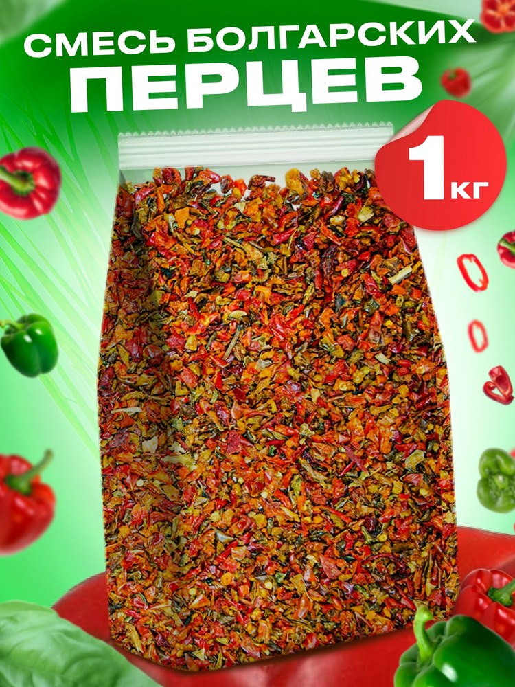 Тю Байт (Two Bite) паприка 1кг