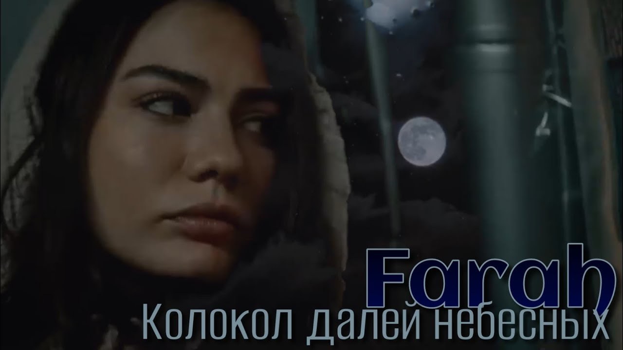 Sherin Шерин Фарах Farah мини 1кг 10627