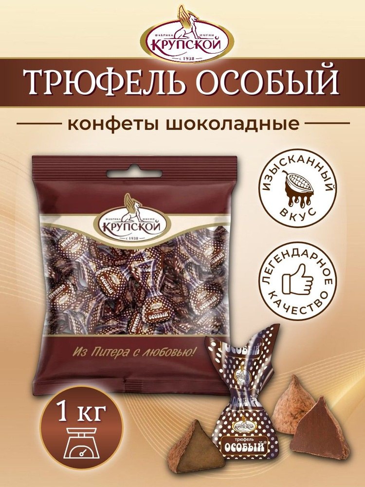 Sherin Шерин Янгилик особый 1кг 10145