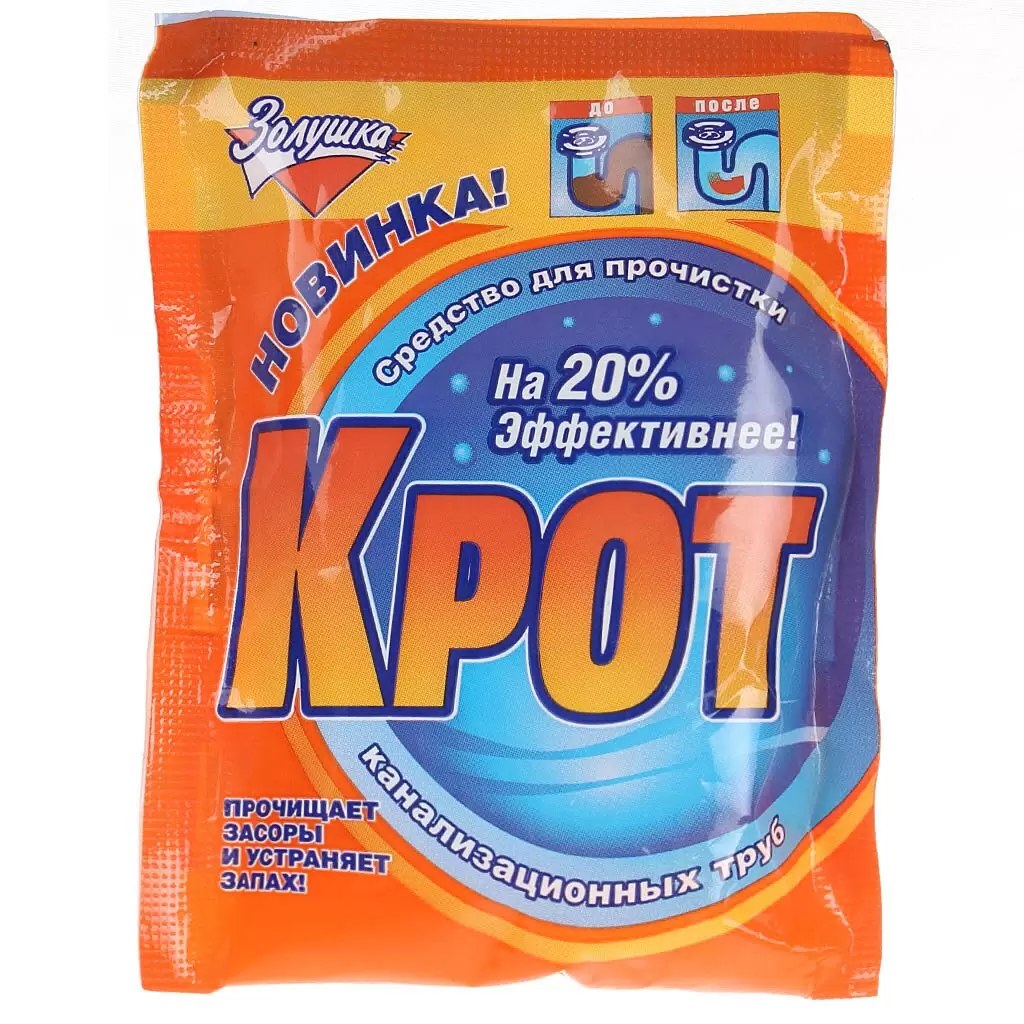 Крот порошок антизасор в ассор. 90гр