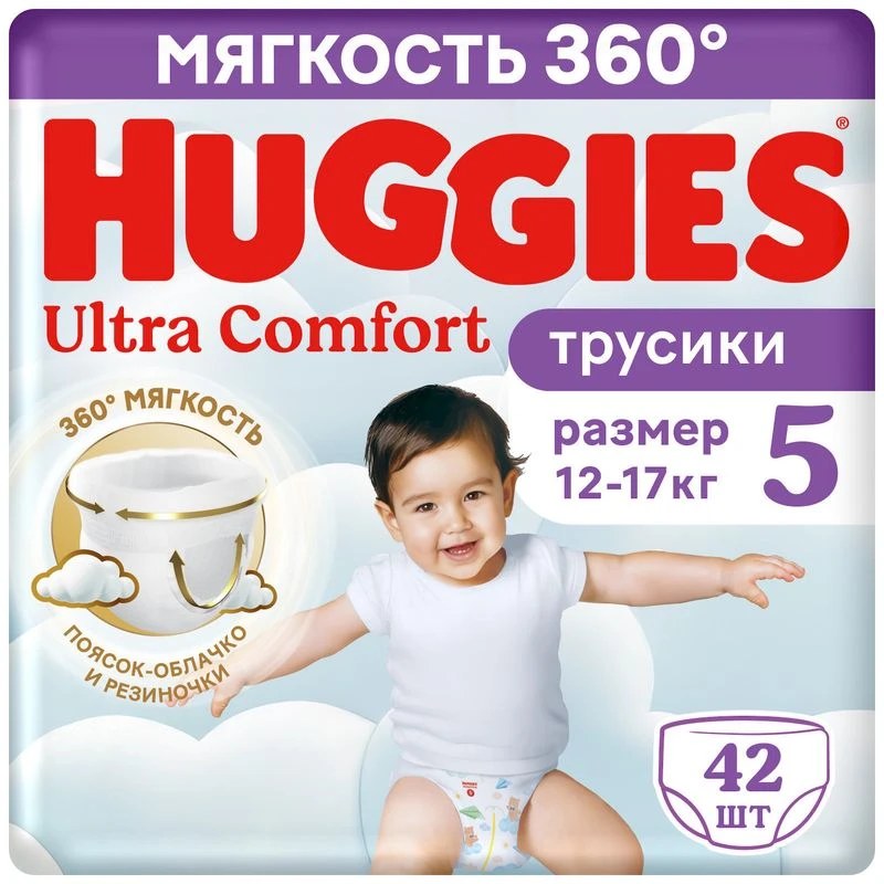 Подгузники Huggies Ultra Comfort 5 42шт