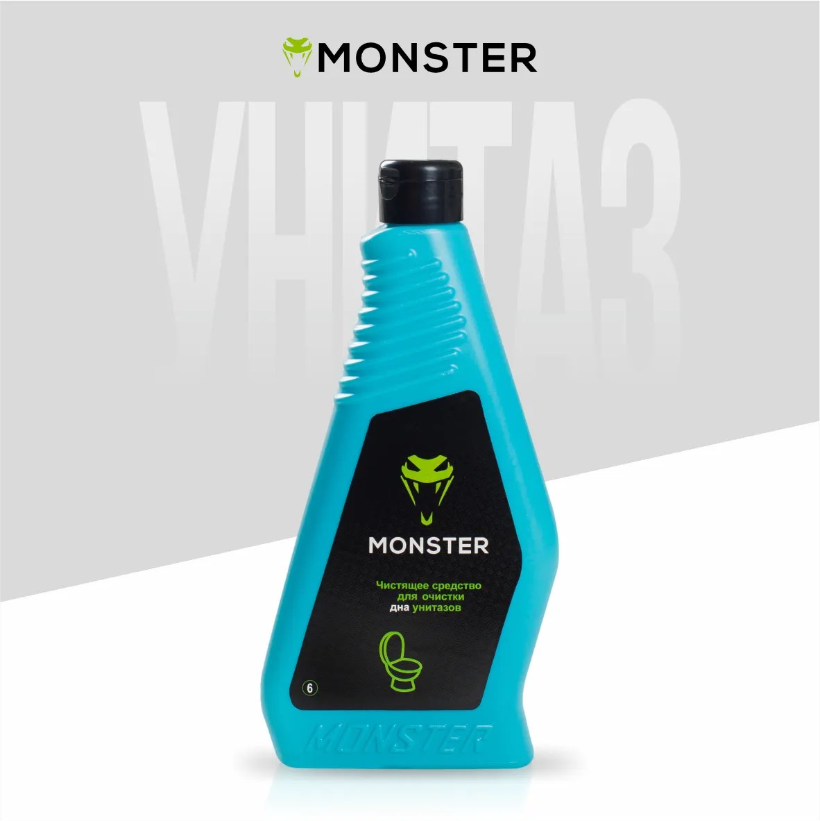 Монстер Monster для Дна унитаза 450мл
