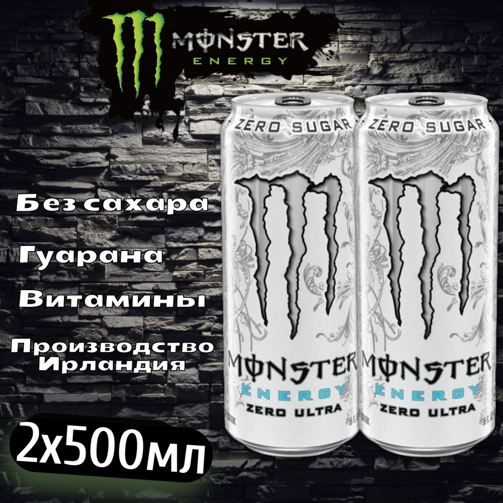 Монстер Monster Туалет и Ванна 450мл