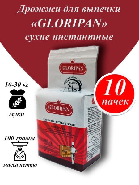 Дрожа Глорипан Gloripan 100гр