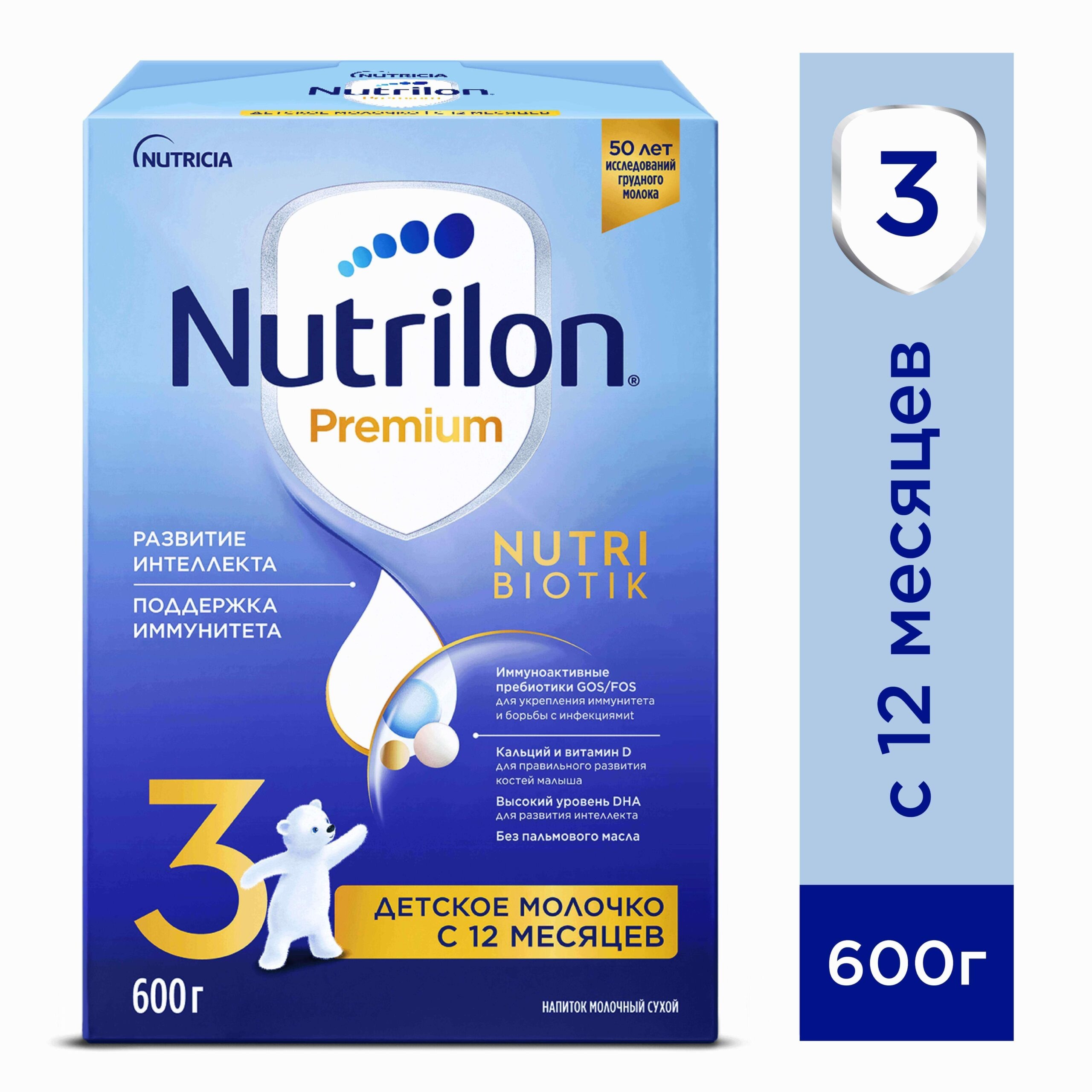 Nutrilon Premium 3 дет. питание 600гр