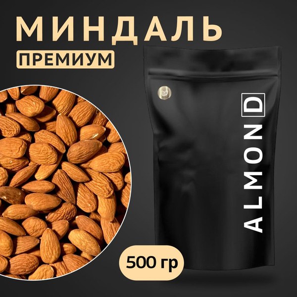Алмонд натс Миндаль