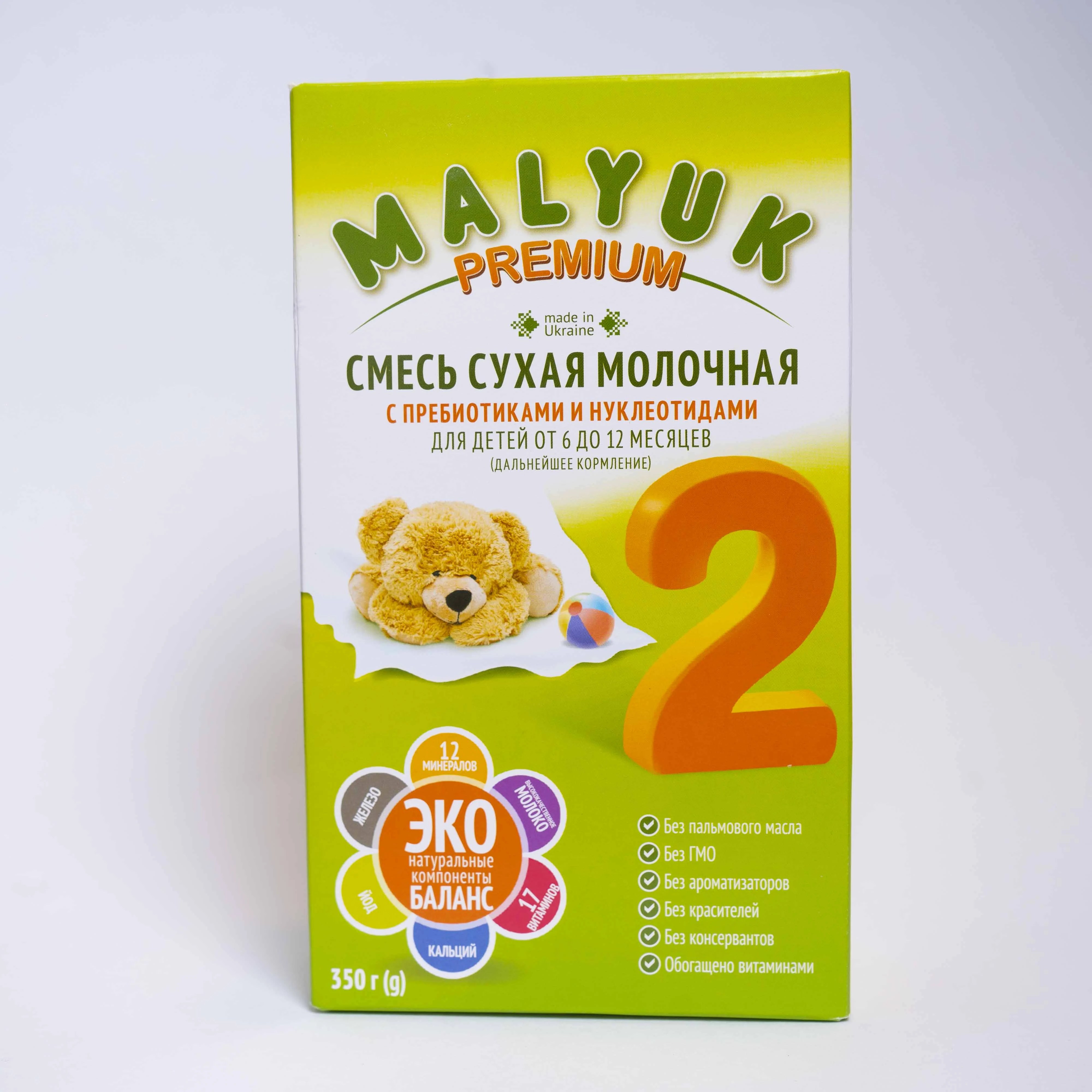 Malyuk premium 2 350гр