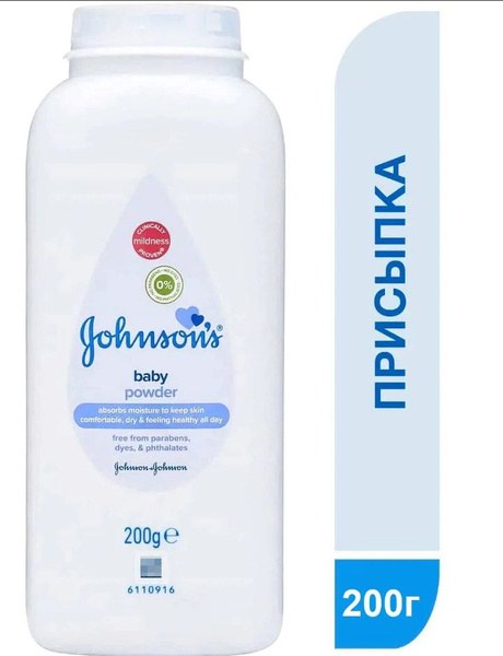 Johnson's Baby Присыпка 200 гр