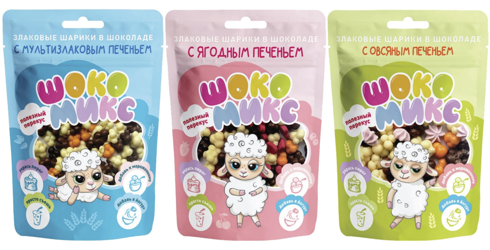 Elvan Элван шоко шарики Пиппо Pippo в ассор. 200гр
