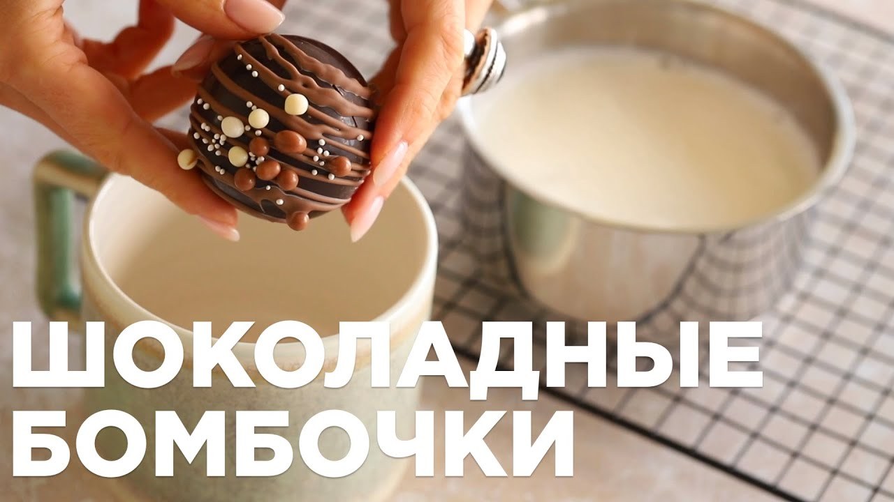 Elvan Элван шоко шарики Рокки Rokky в ассор. 500гр