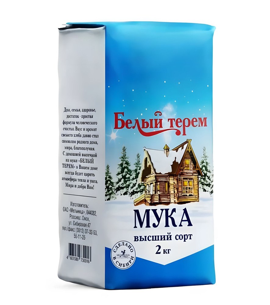 Хозяйка Мука в/с 2кг