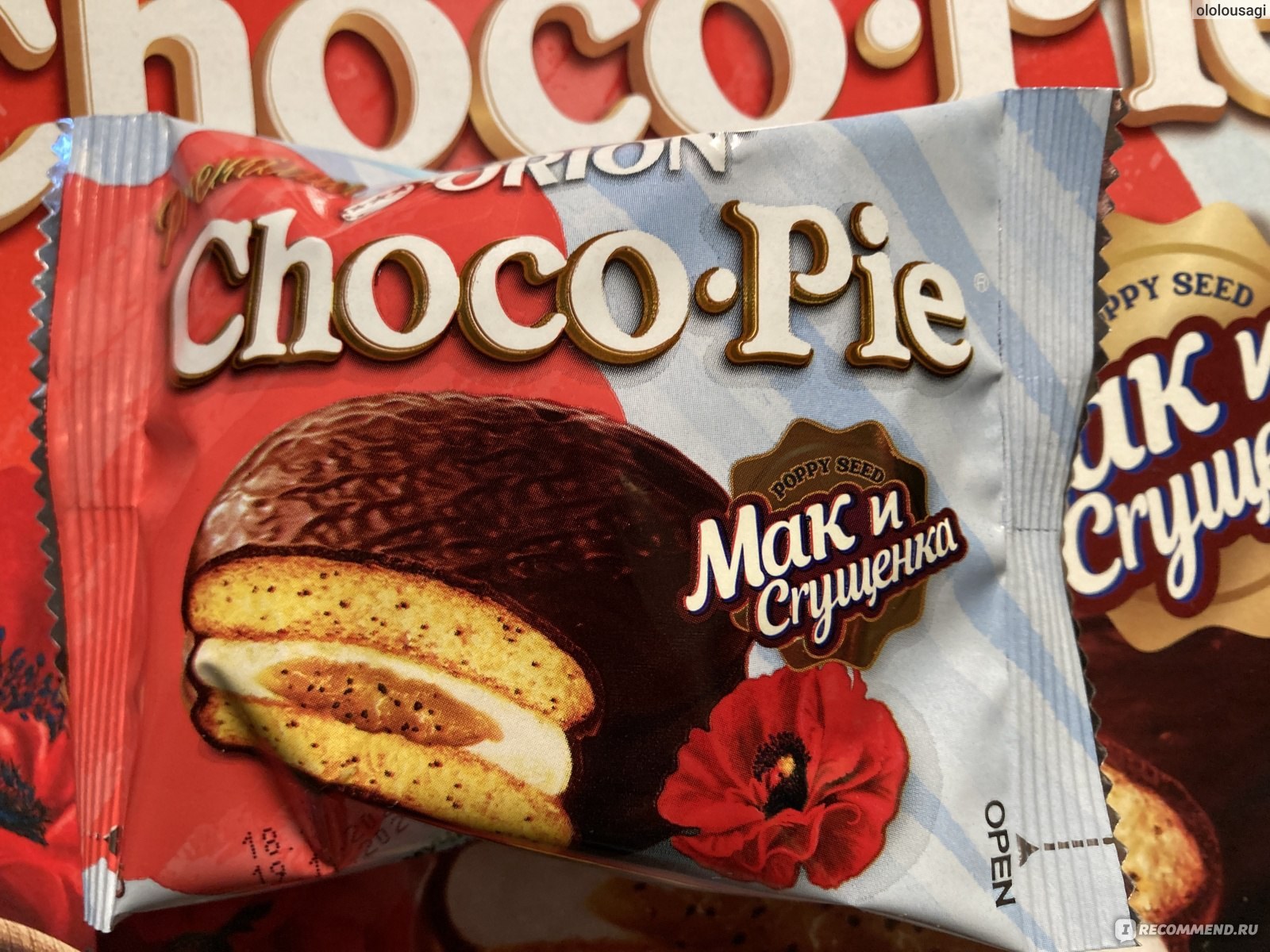 Чоко пай со сгущ. молоком Choco Pie 1кг