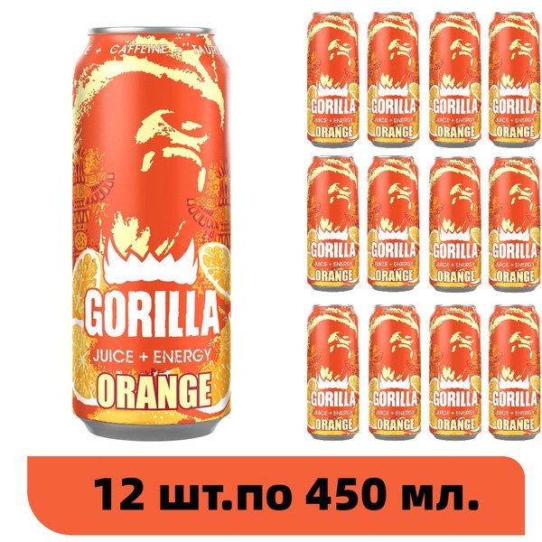 Gorilla Горилла энер. напиток 450мл