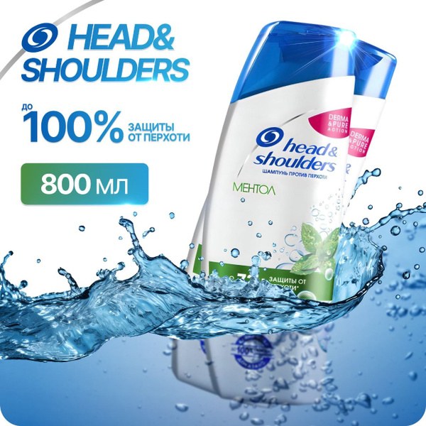 Шампунь Head & Shoulders (Тайланд) 170 мл