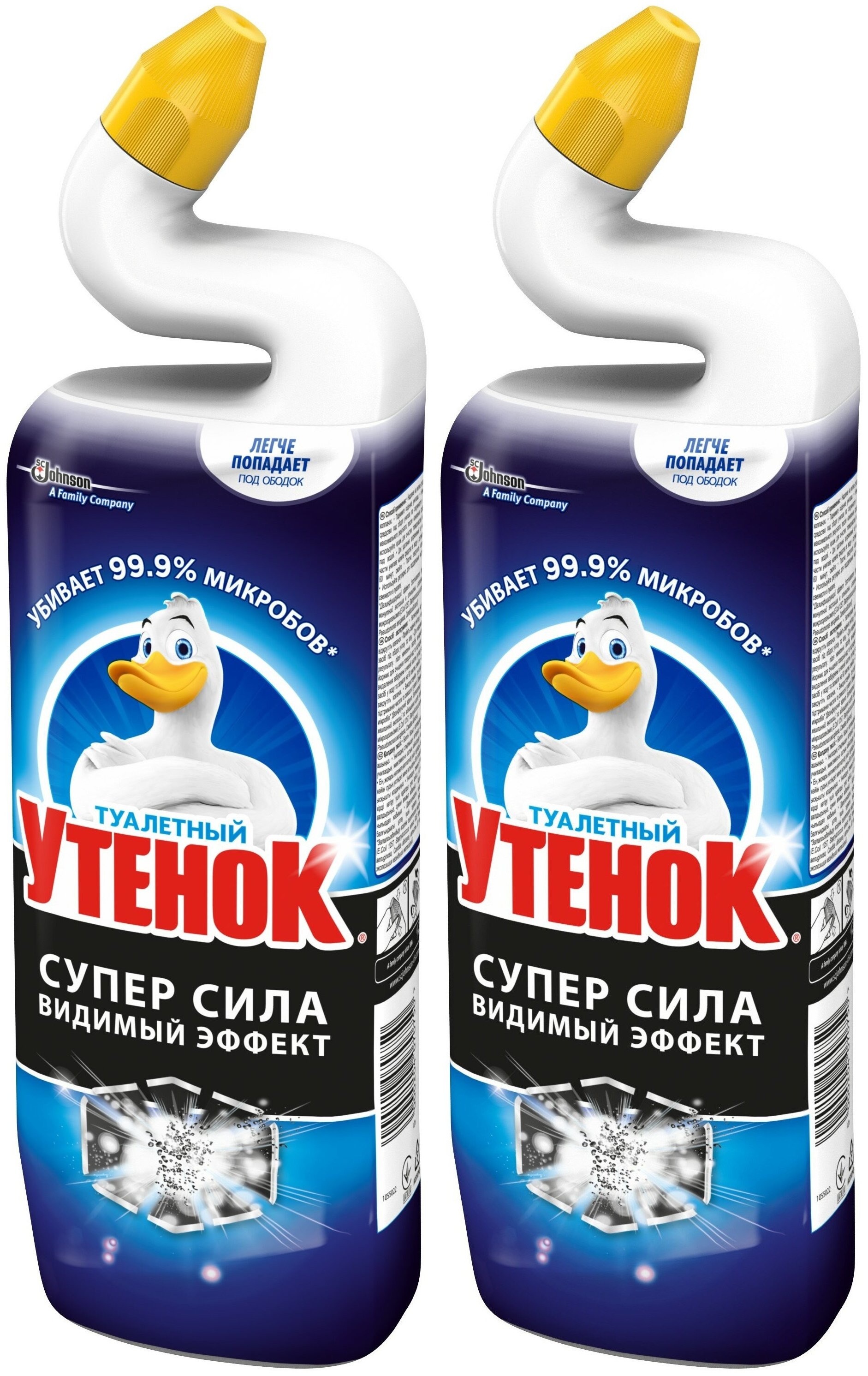 Туалетный утенок 900мл