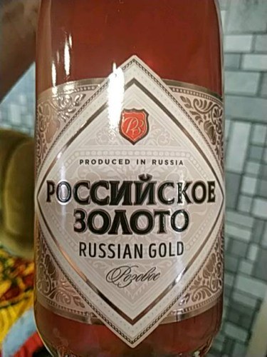Российское золото 500мл