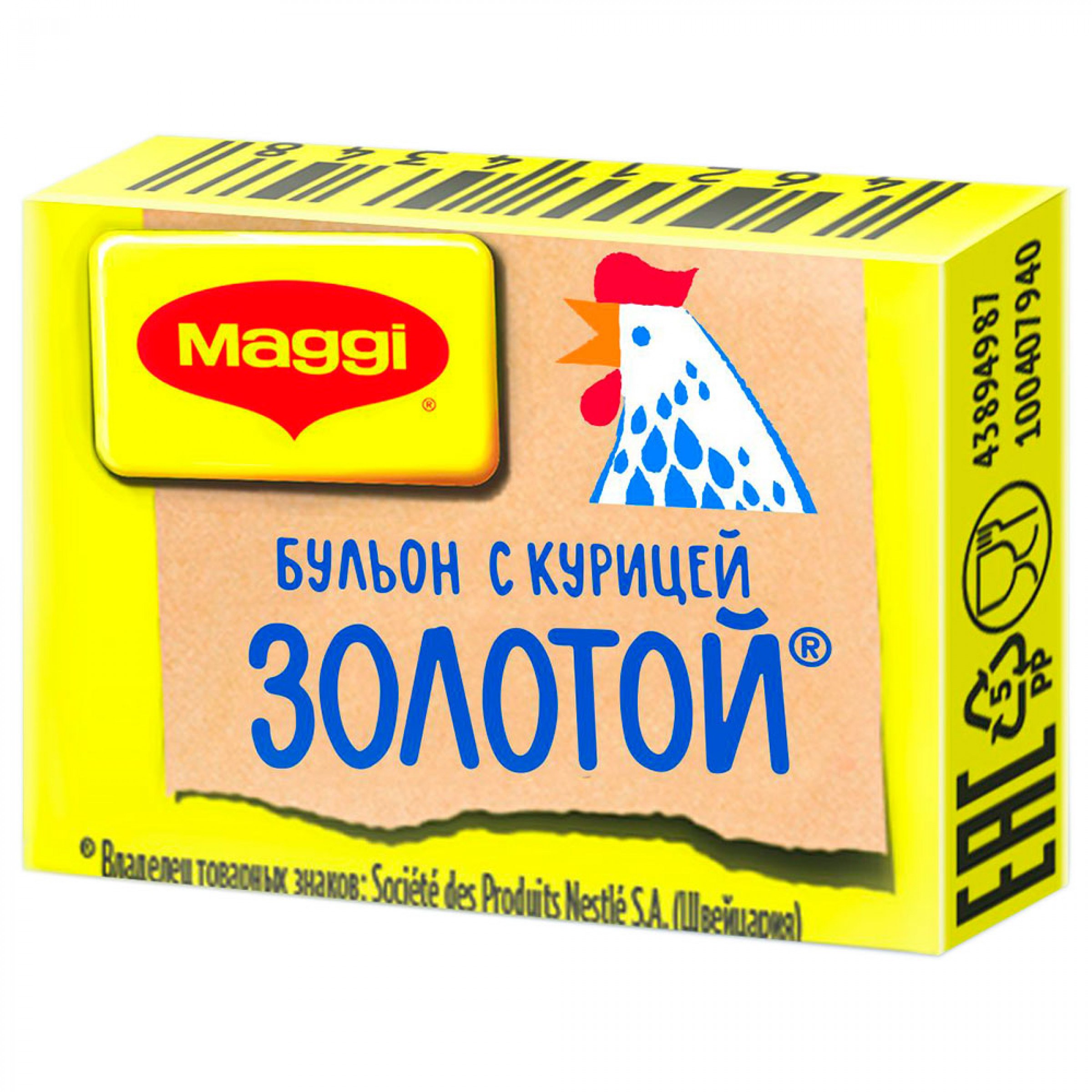 Maggi Магги Золотой бульен куринный 9гр