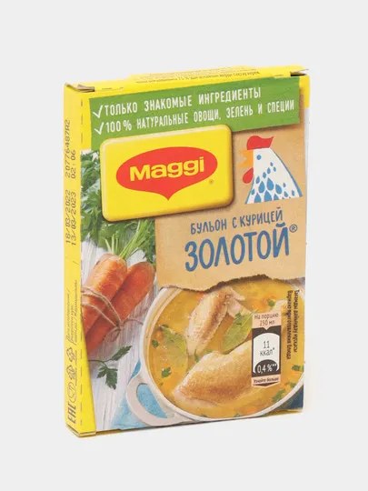 Maggi Магги Золотой бульен куринный 72гр