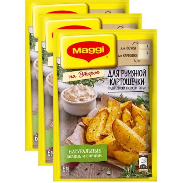 Maggi Магги на втор. Рум. картошечки, тартар 29гр