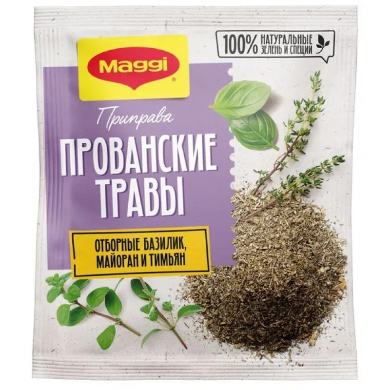 Maggi Магги приправа Прованские травы 20гр