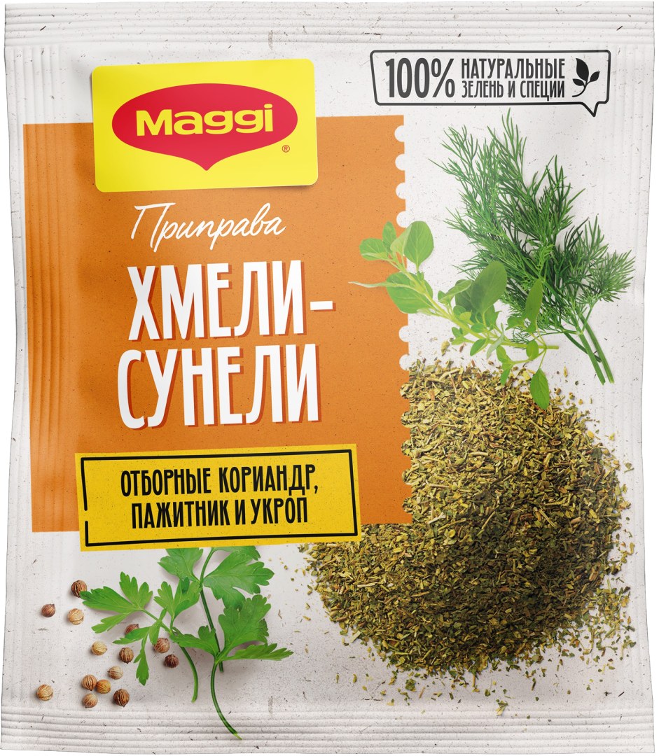 Maggi Магги приправа Хмели-Сунели 20гр