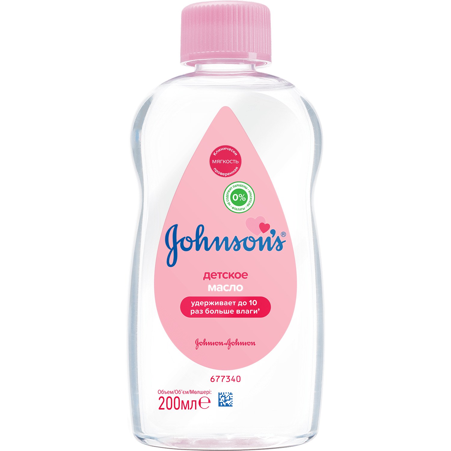 Johnson's Baby (О.А.Э.) Детское масло 200 мл