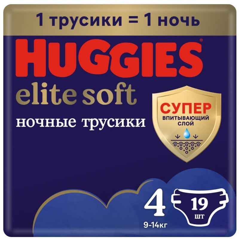 Подгузники Huggies Elite Soft 4 mini 19 шт