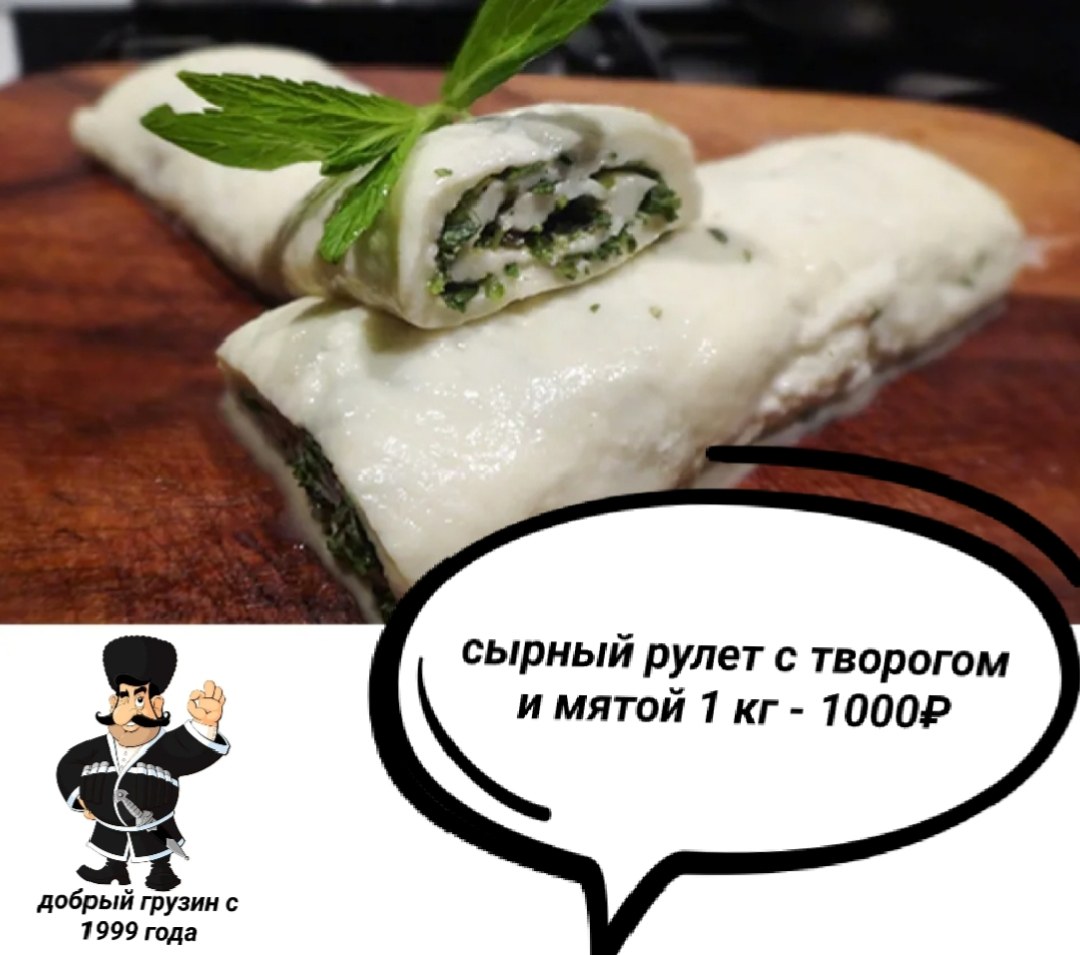 Sherin язык рулет til 1кг 10078 10963