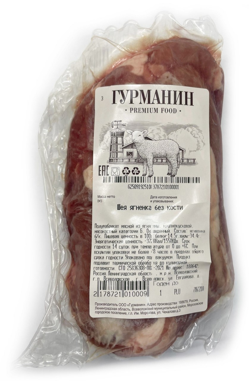 Sherin Tim Традиционное мясо 1кг 10146