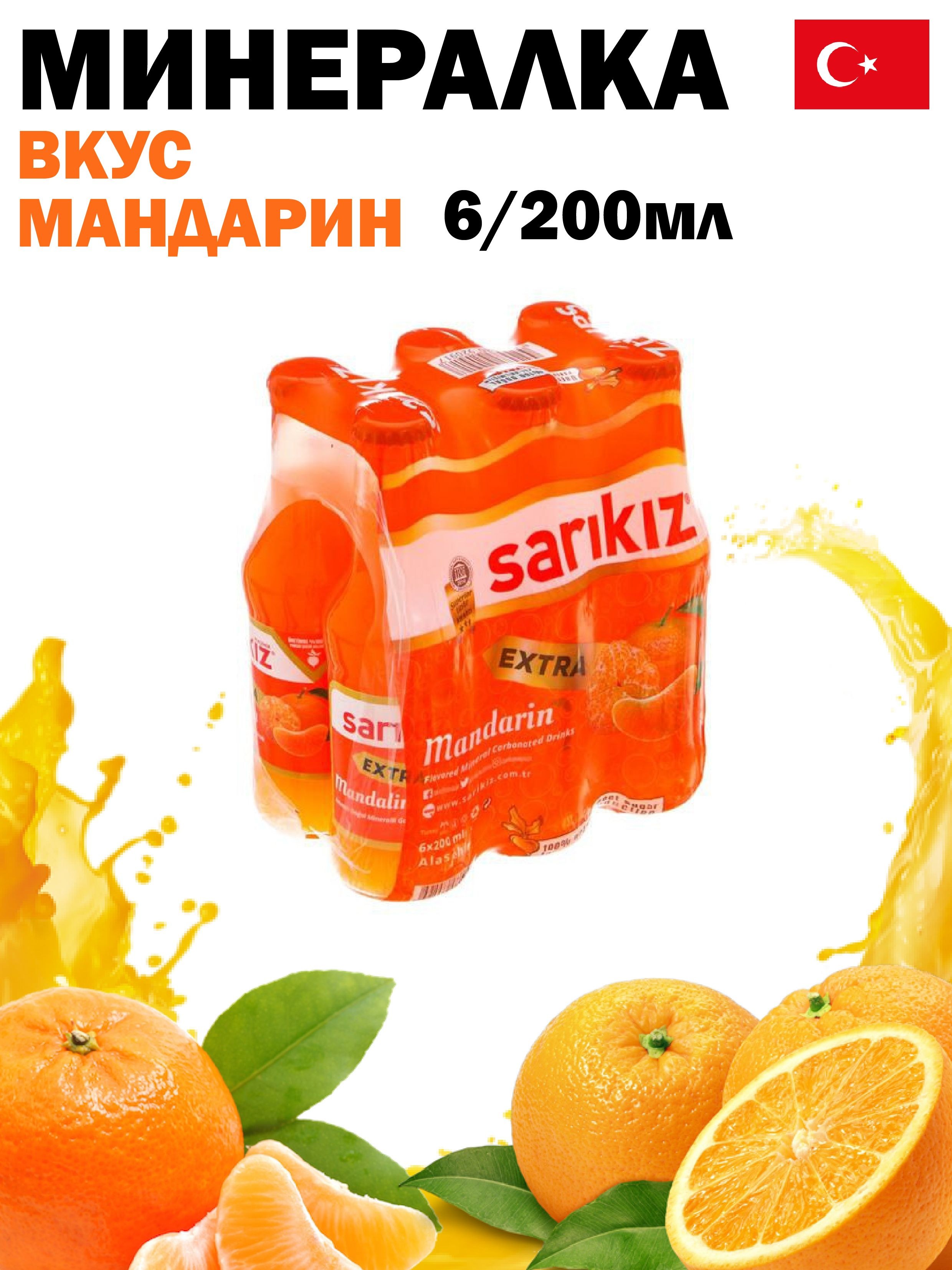 Sherin Сарделки оранжевый газ 1кг 10477