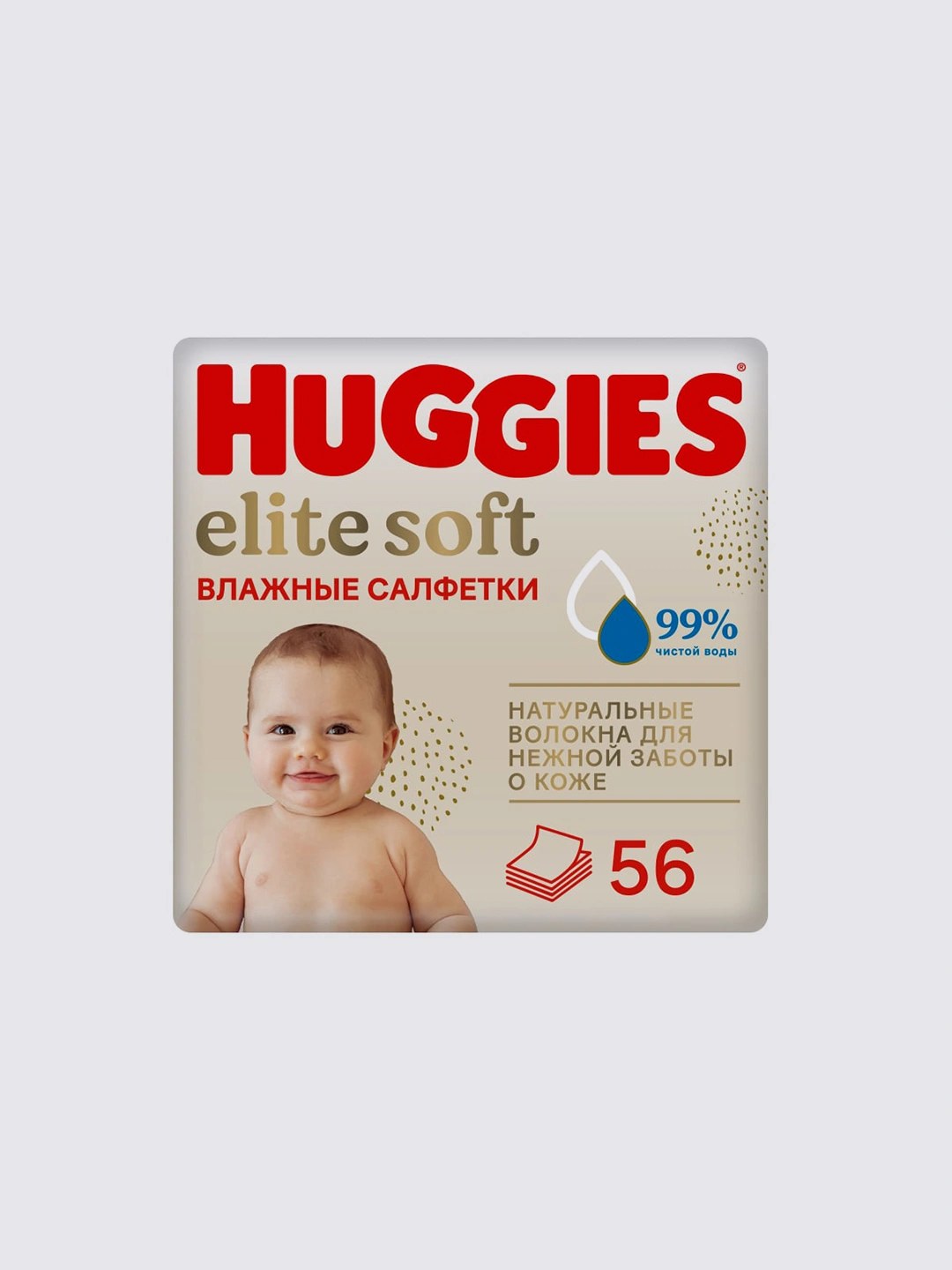 Влажные салфетки Huggies Elite Soft 56 шт
