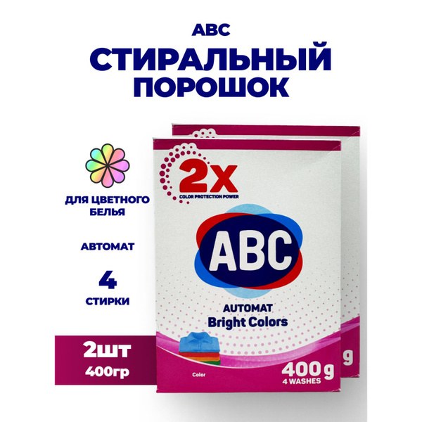 ABC Стиральный Порошок цветной 400гр