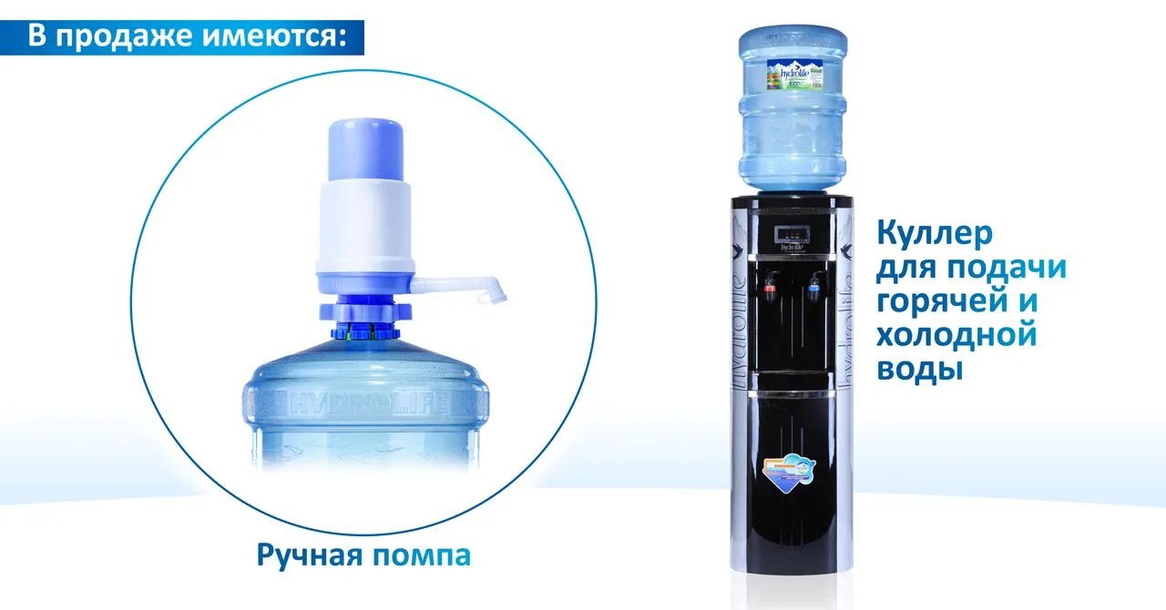 Hydrolife в ассор. 1,5л