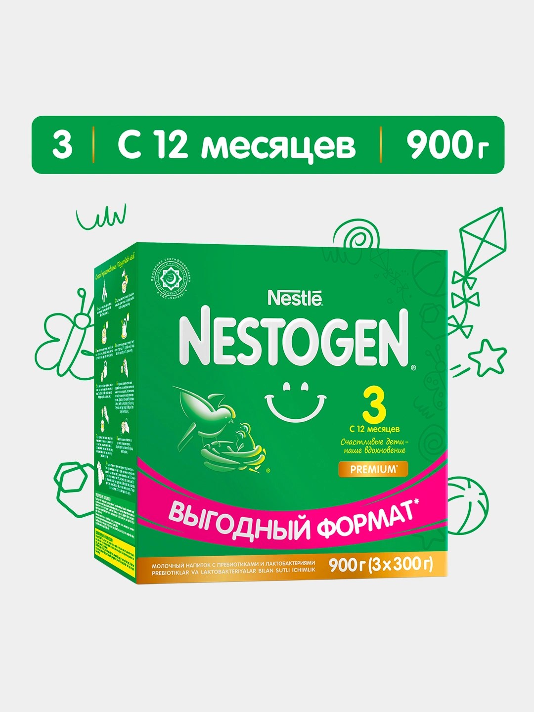 Nestogen 3 Детское питание 900гр (3x300гр)