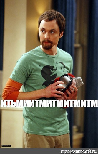 мтмимитмти