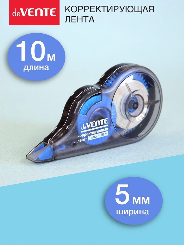 Bahang штрих лента 1000