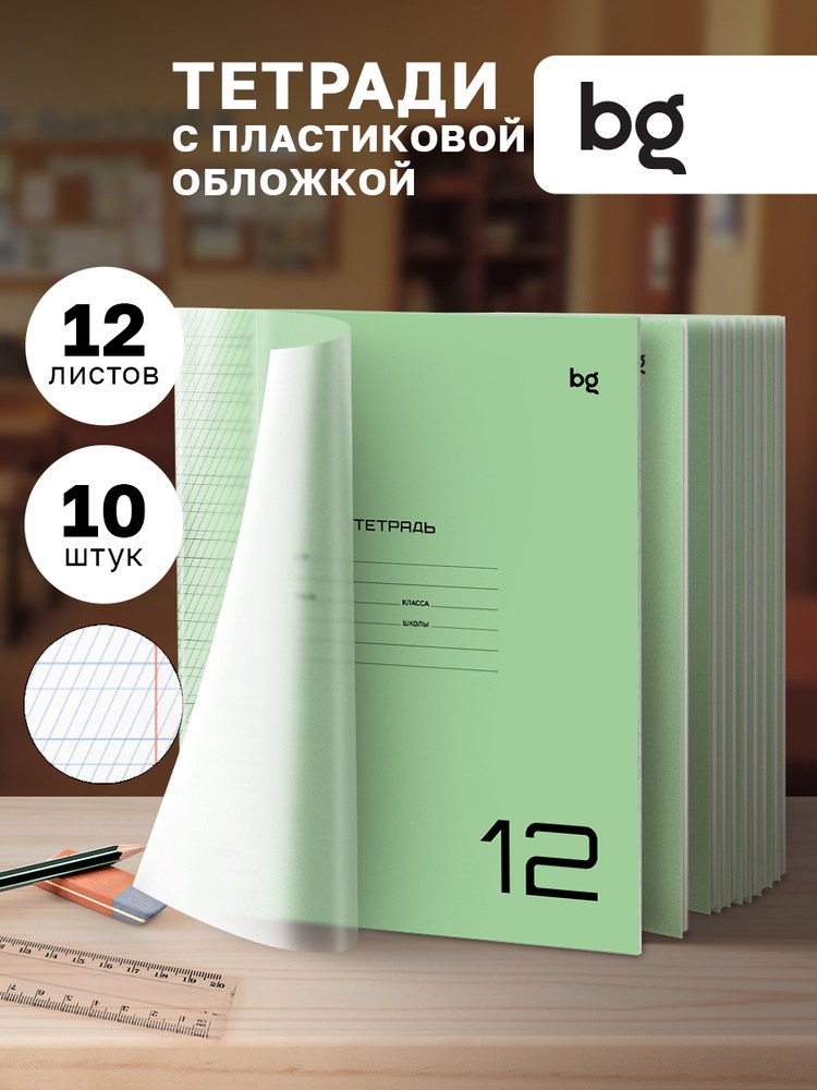 Dapple Alloma тетрадь в ассор. 12стр