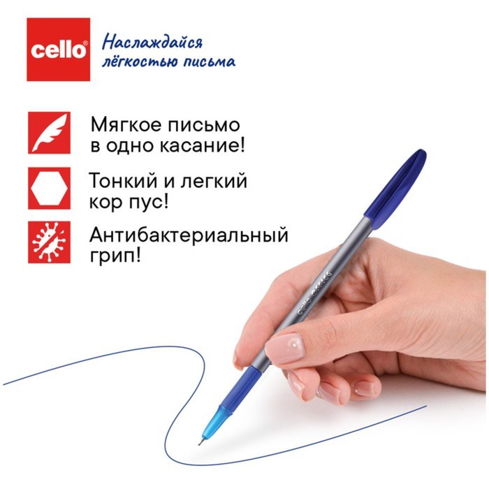 Cello Office шар. ручки в ассор. 1шт