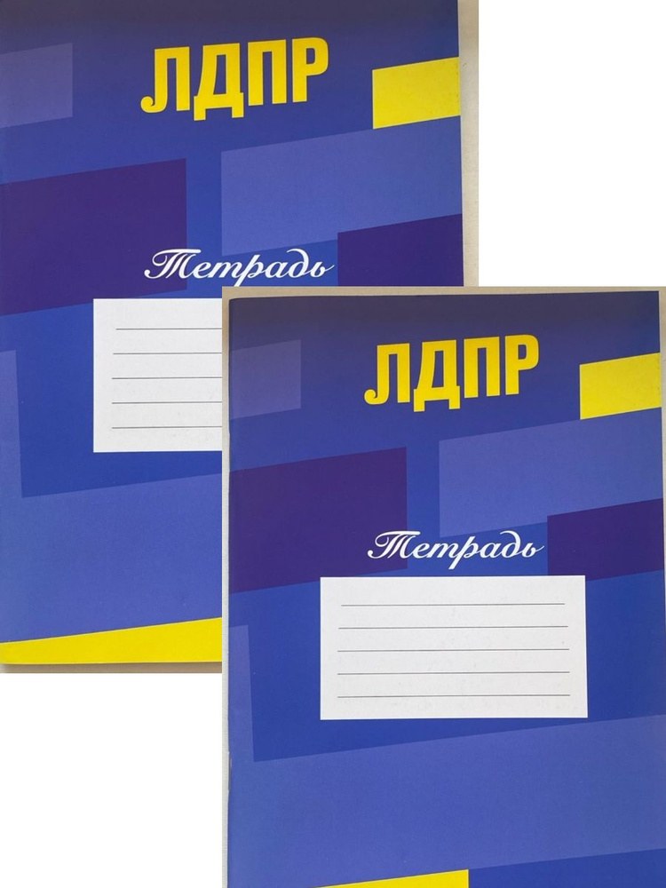 Dapple тетрадь 36стр