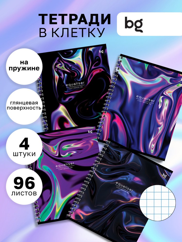 Dapple тетрадь 96стр