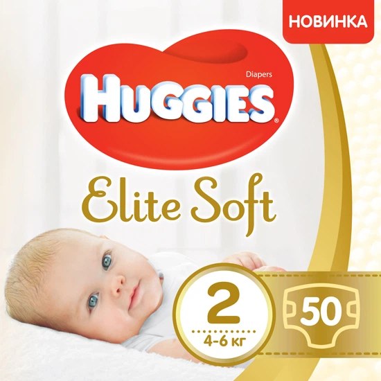 Huggies Elite Soft 2 Jumbo Подгузники 50 шт