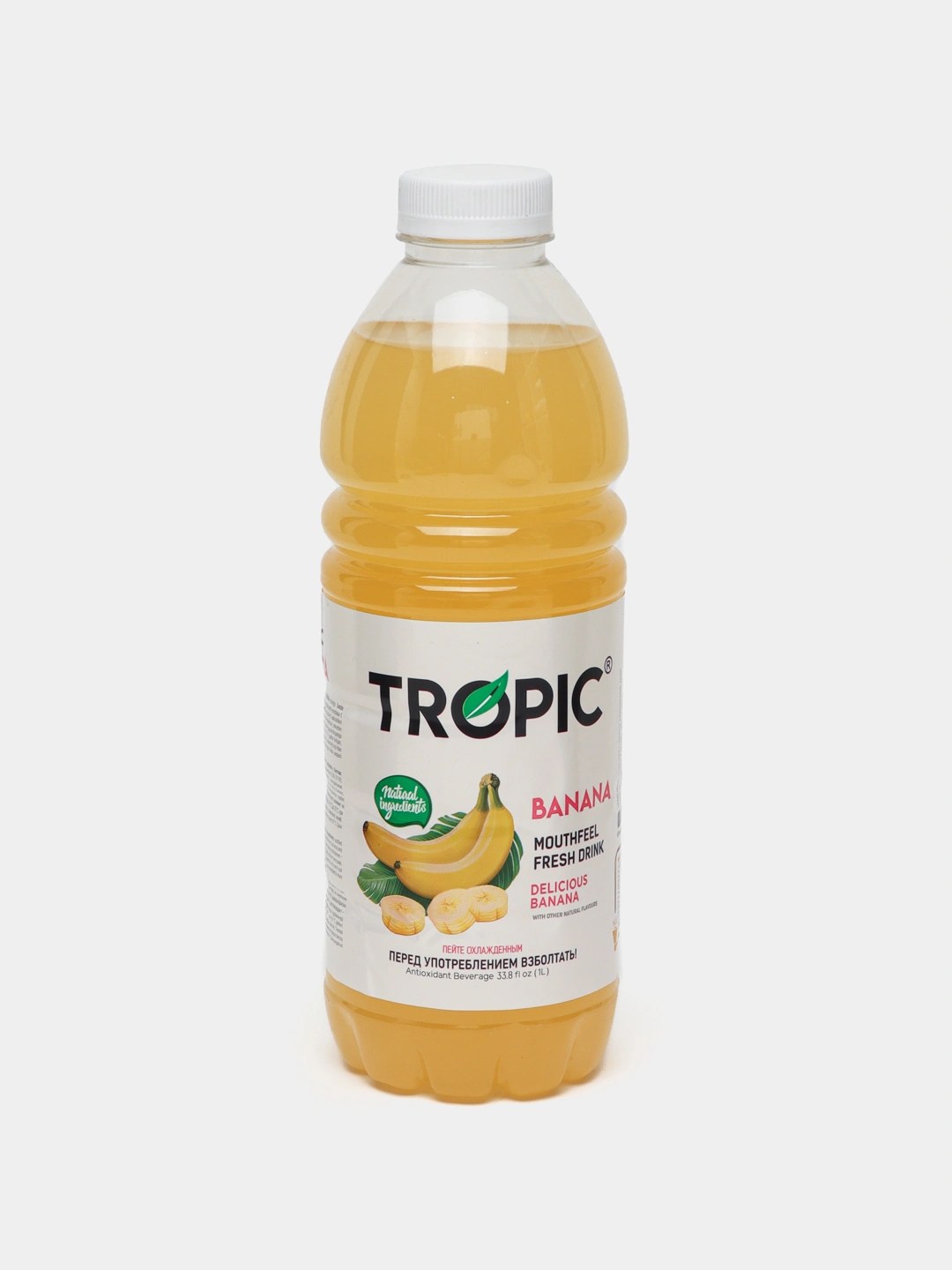 Tropic в ассор. 1л