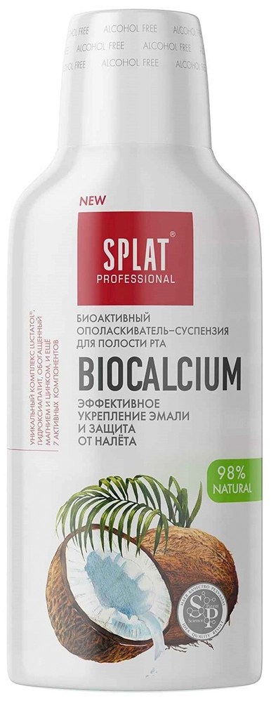 Splat Pro. Ополаскиватель био. в ассор. 275мл