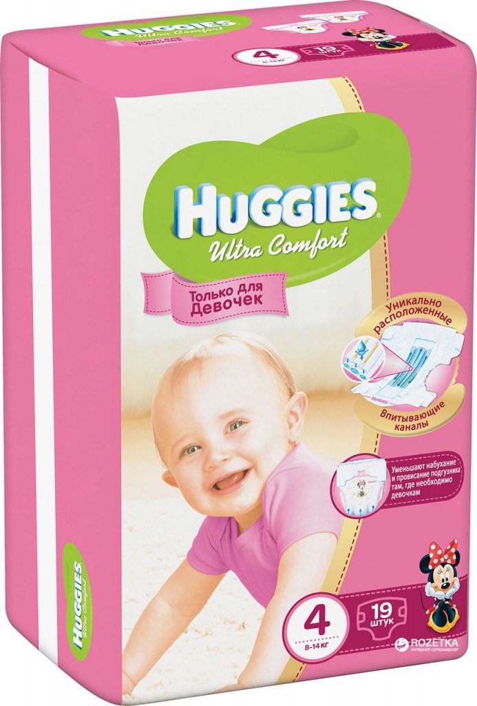 Huggies Ultra Comfort 4 mini Подгузники 19 шт (Boy & Girl)