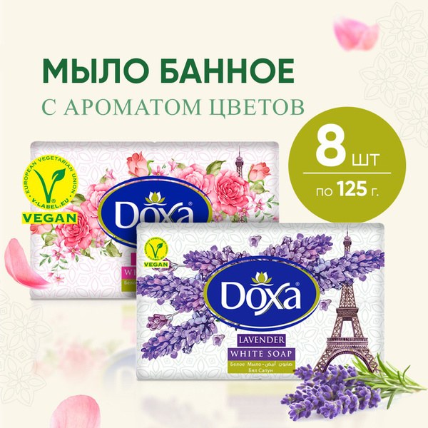 Donya Универсальное мыло арома (170x4) 680гр