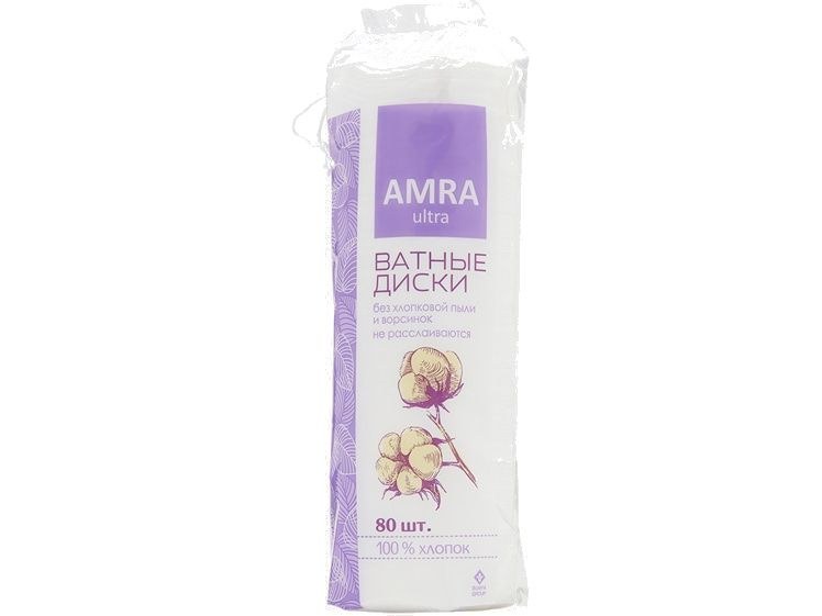 Amra ultra ватные диски 50шт