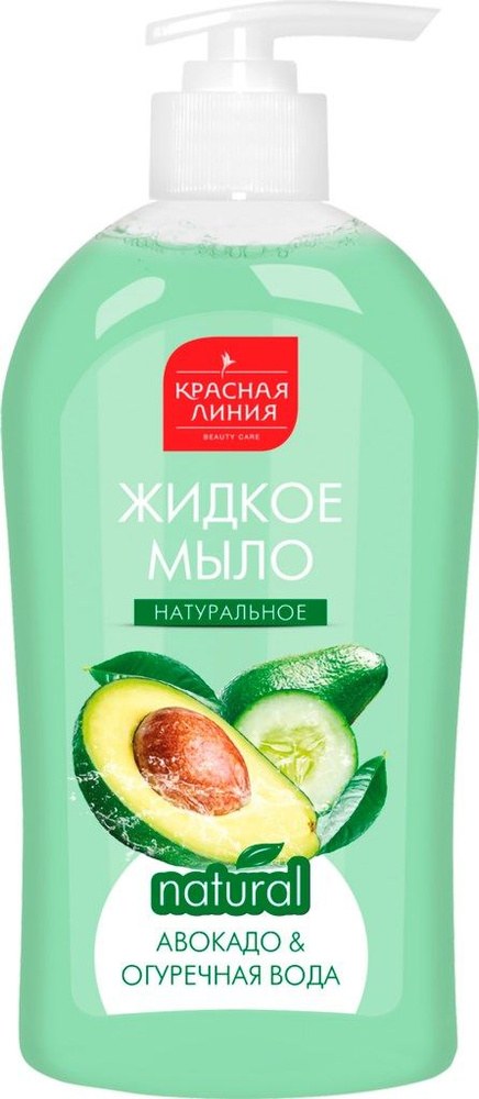 Красная Линия житкое мыло в ассор. 500мл
