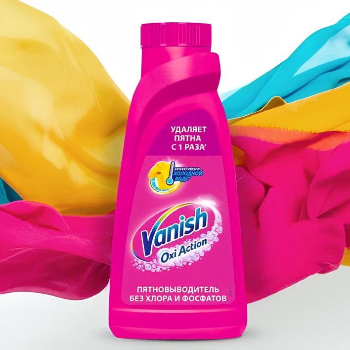 Vanish Oxi Action в ассор. 450мл 8078299 8078305